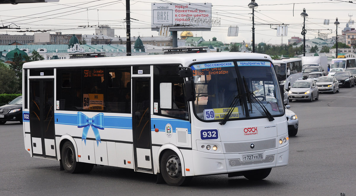 Омская область, ПАЗ-320414-04 "Вектор" (1-2) № 932