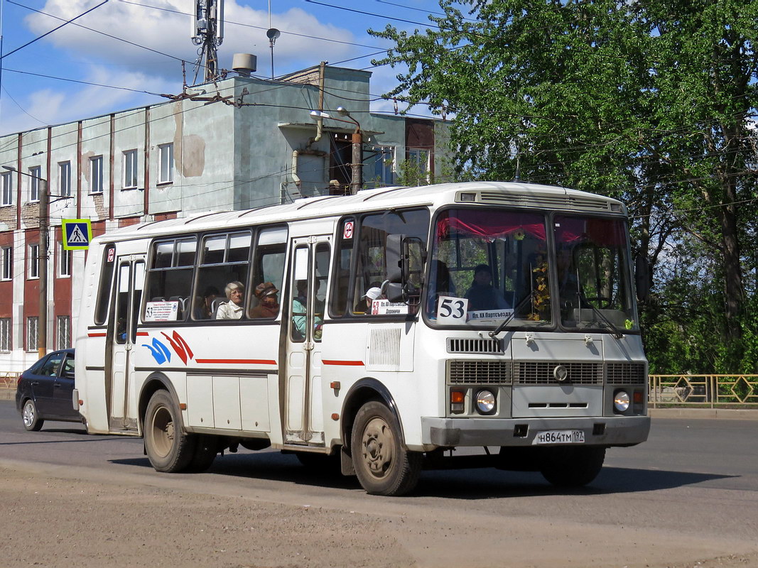 Кировская область, ПАЗ-4234 № Н 864 ТМ 197