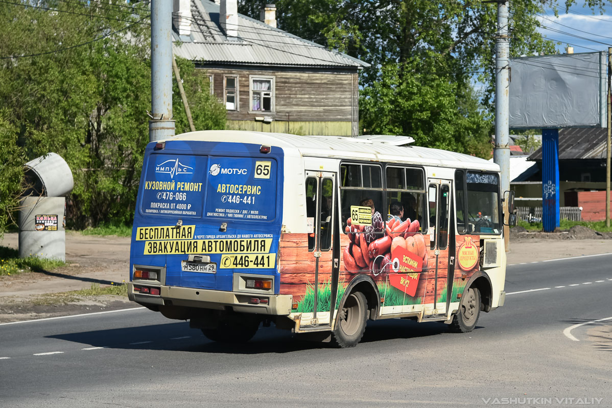 Архангельская область, ПАЗ-32054 № М 580 НН 29