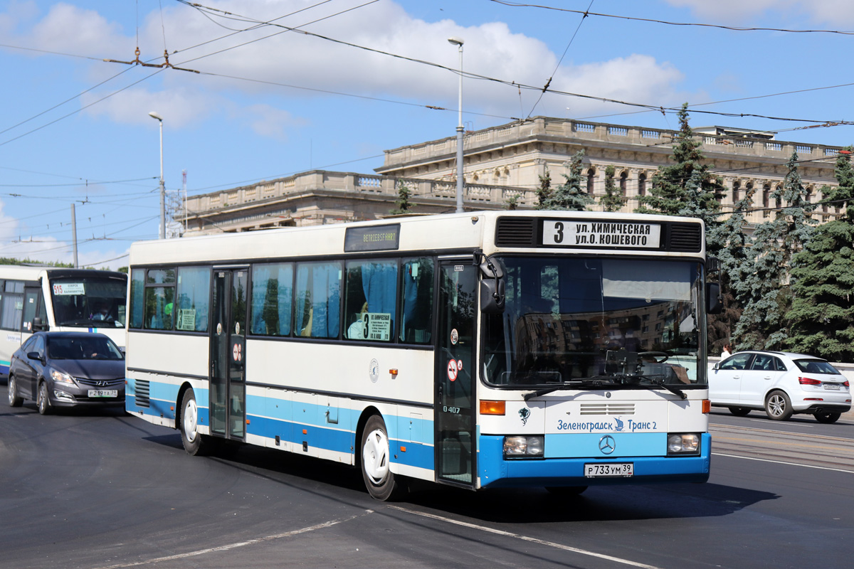 Автобус 40а. Mercedes Benz o407. Mercedes-Benz o3500. Mercedes Benz o511. Mercedes Benz o308.