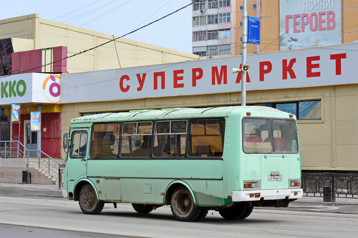 Саха (Якутия), ПАЗ-32054 № А 018 ММ 14