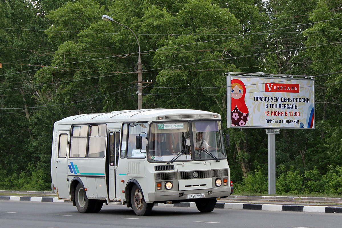 Ульяновская область, ПАЗ-32053 № В 420 РР 73