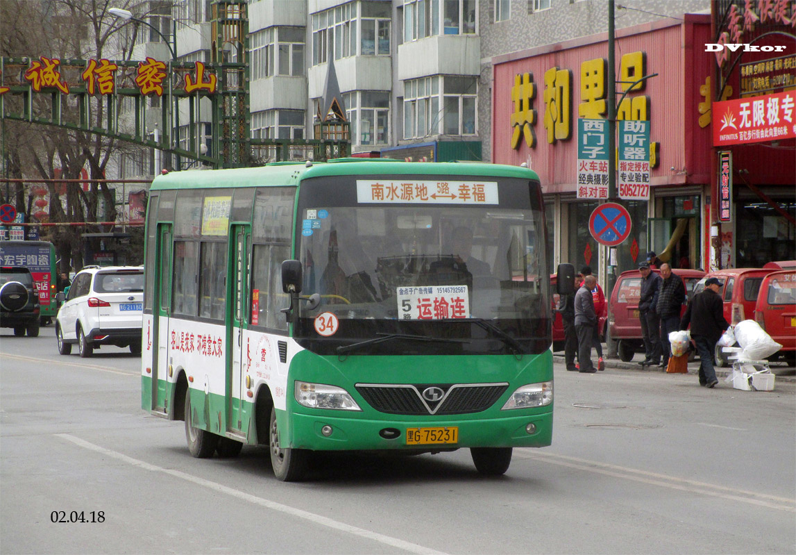 Китай, Shaolin SLG6660GE № 黑G 75231
