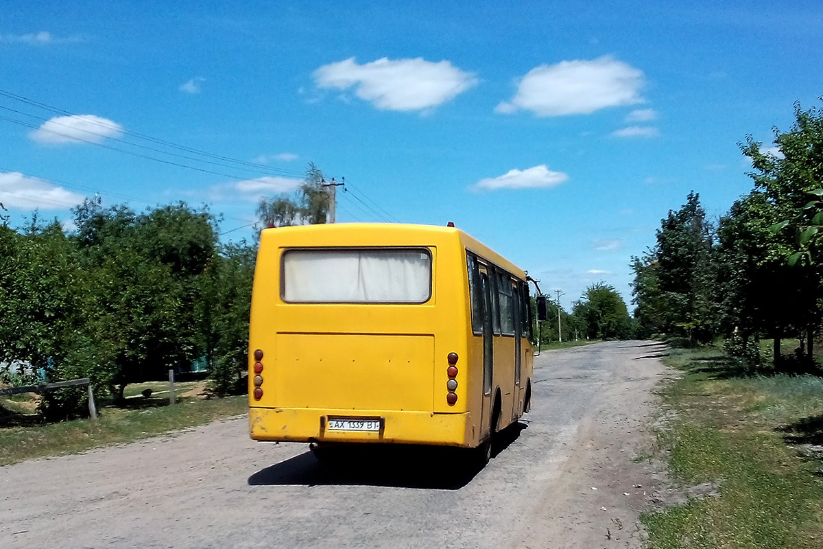 Харьковская область, Богдан А09202 № AX 1339 BT