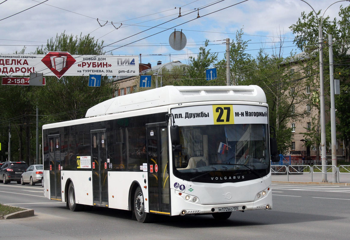 Пермский край, Volgabus-5270.G2 (CNG) № М 172 ВО 159