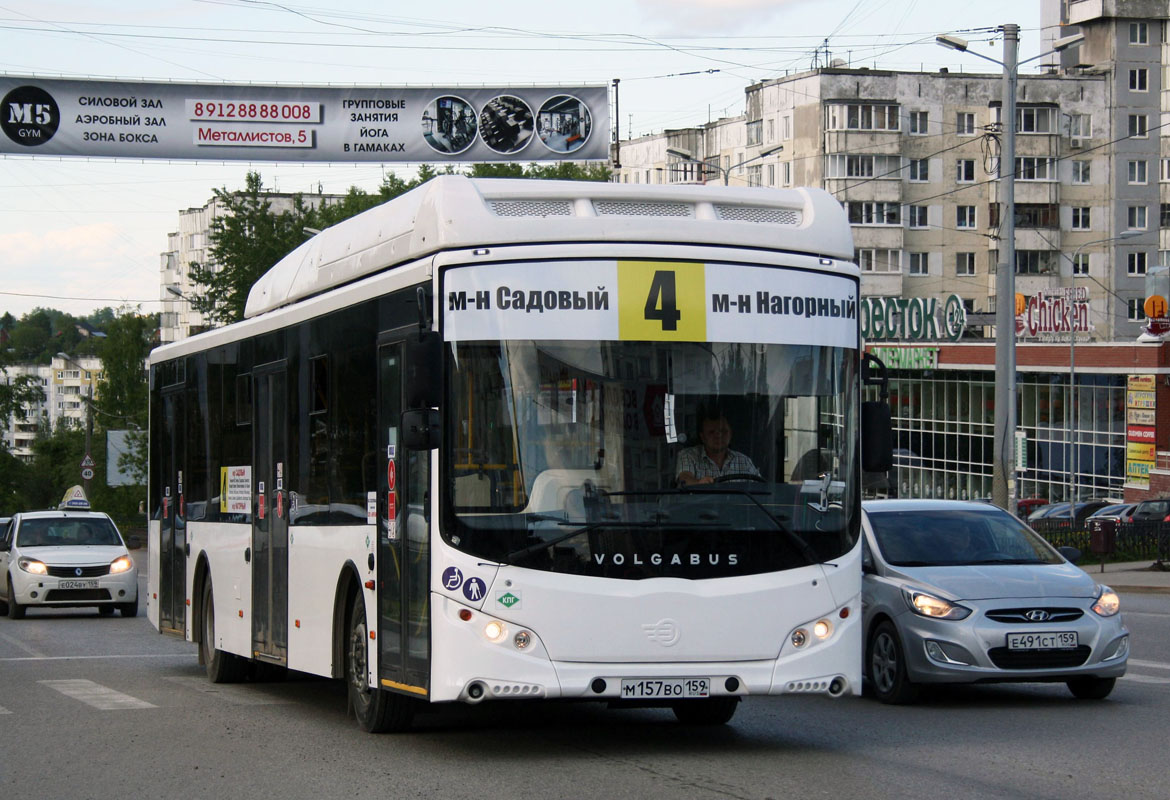 Пермский край, Volgabus-5270.G2 (CNG) № М 157 ВО 159