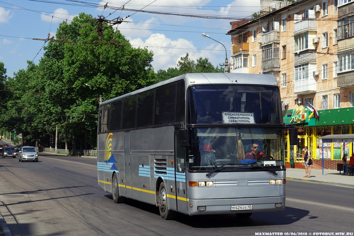 Автобус красноперекопск. Красноперекопск Севастополь автобус. Автобус Красноперекопск Симферополь. Красноперекопск Севастополь. Ул Красноперекопская Севастополь.