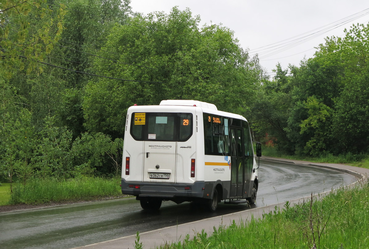 Московская область, Луидор-2250DS (ГАЗ Next) № 6055
