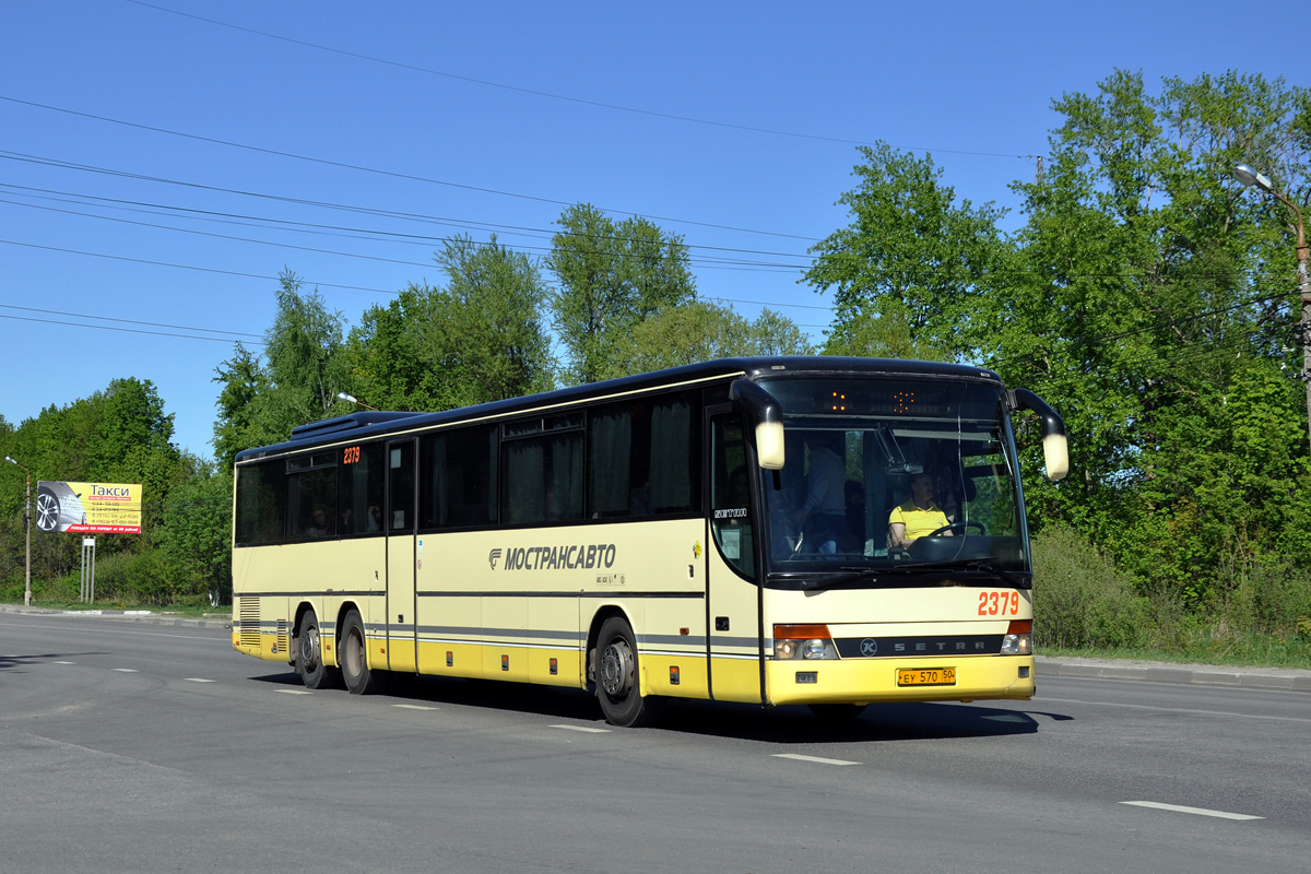 Московская область, Setra S319UL/11 № 2379