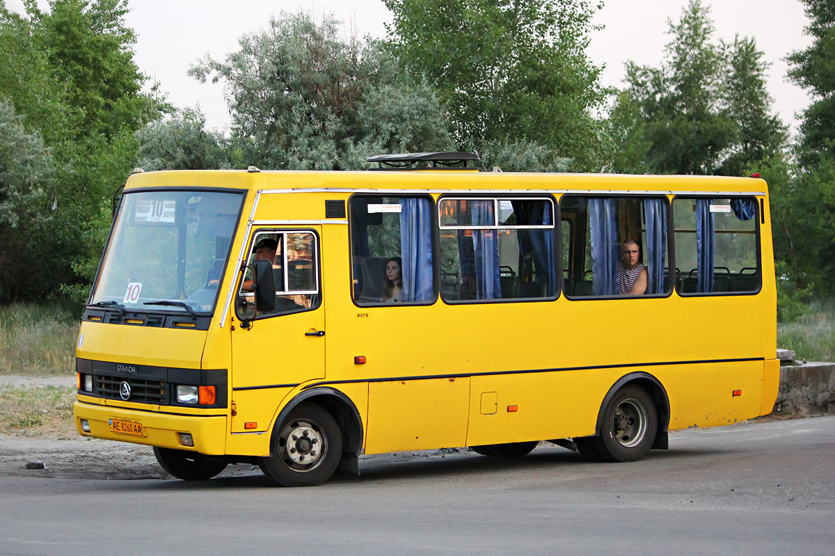 Днепропетровская область, Эталон А079.52 "Подснежник" № AE 8260 AA