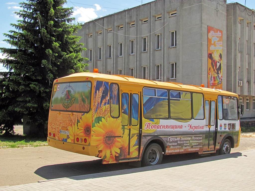 Lugansk region, AC P-4234 "Mriya" № BB 8526 CT