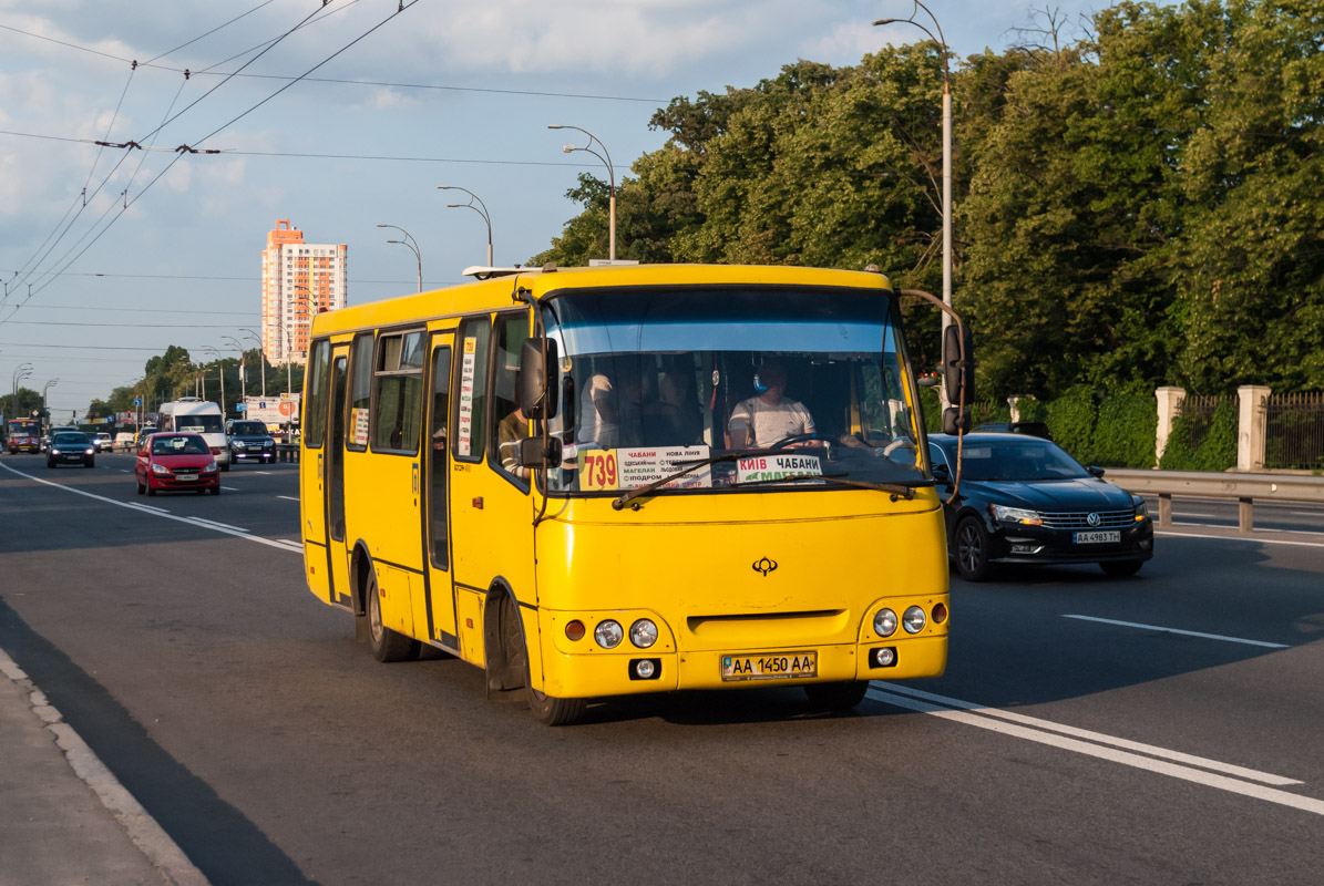 Киевская область, Богдан А09202 № AA 1450 AA