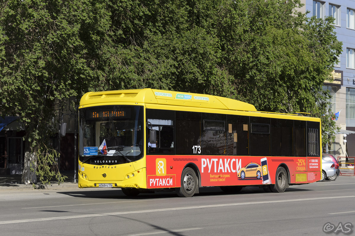 Волгоградская область, Volgabus-5270.G2 (CNG) № 173