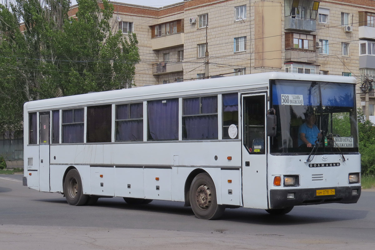 Автовокзал Волжский Купить Билет На Автобус