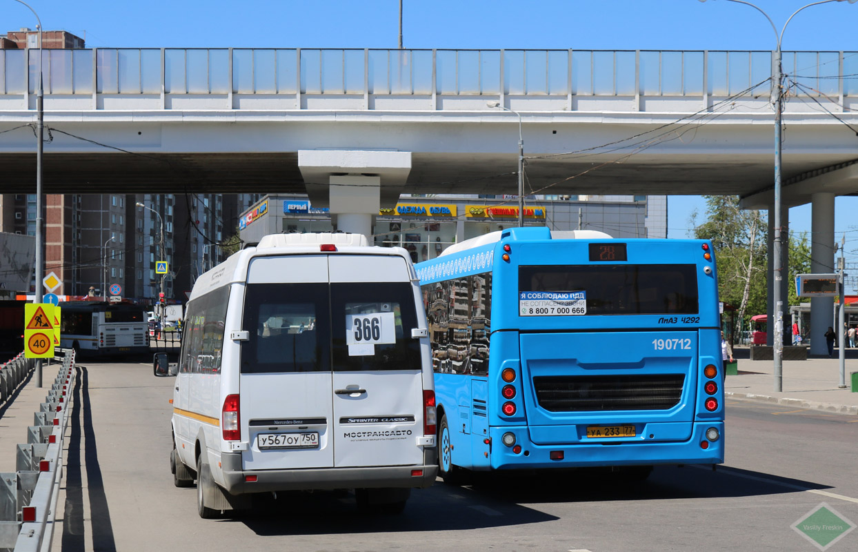 Московская область, Луидор-223237 (MB Sprinter Classic) № 9056