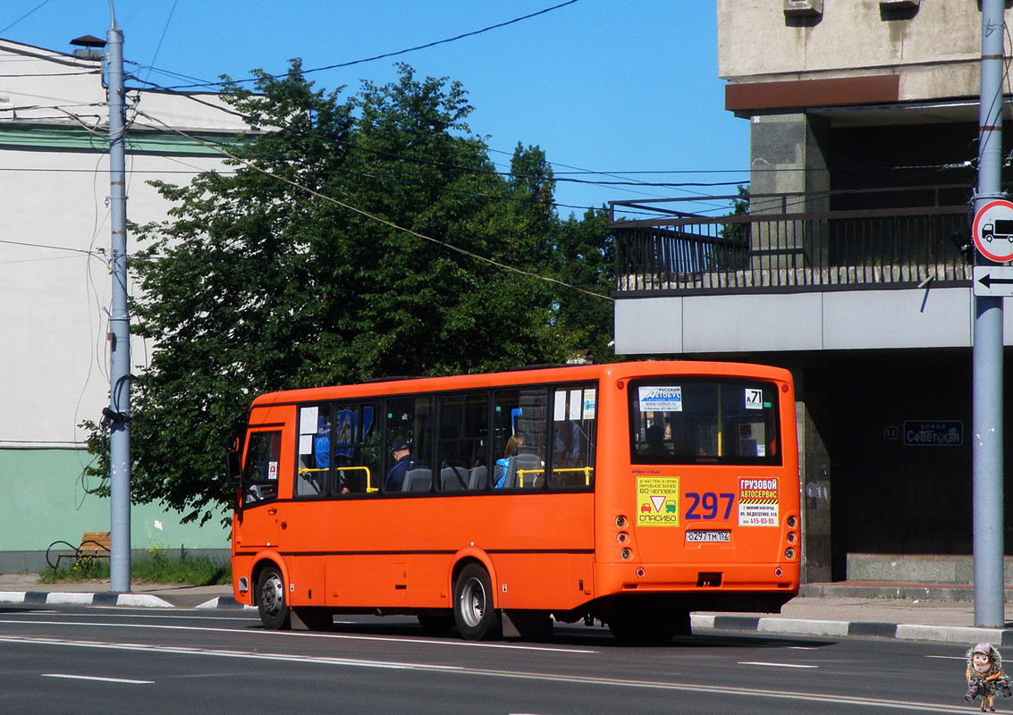 Нижегородская область, ПАЗ-320414-05 "Вектор" № О 297 ТМ 152