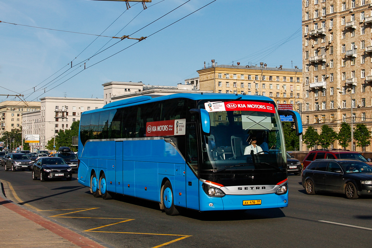 Maskva, Setra S517HD (Russland) Nr. 090544