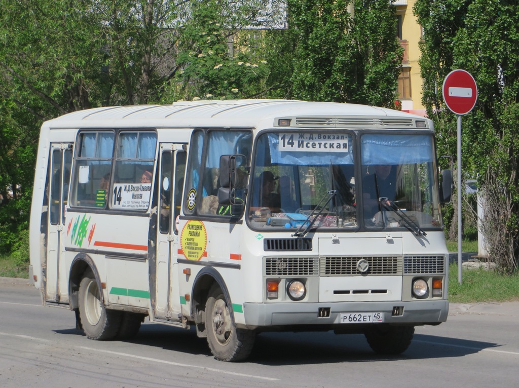 Курганская область, ПАЗ-32054 № Р 662 ЕТ 45