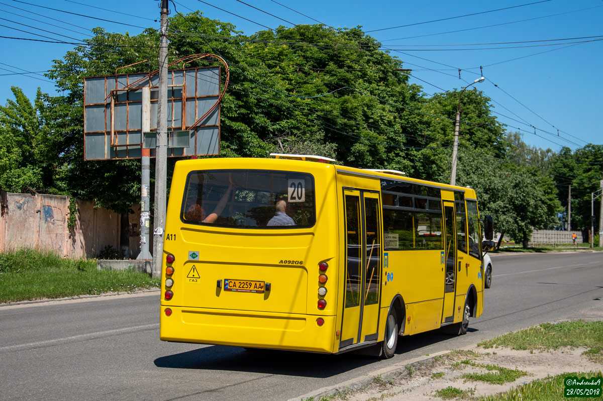 Чаркаская вобласць, Ataman A092G6 № А11