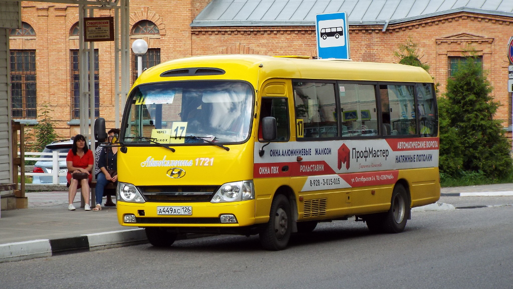 Ставропольский край, Hyundai County Kuzbass № А 449 АС 126