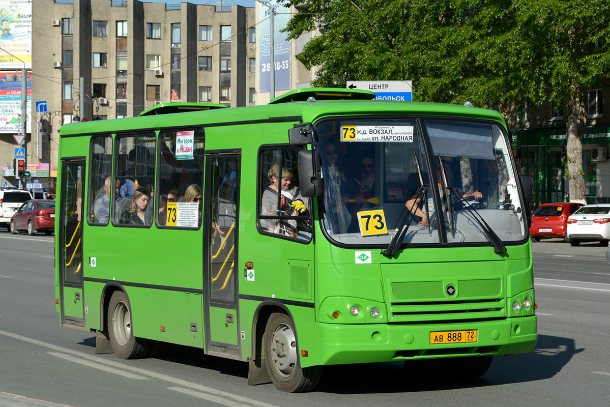 Марат Хуснуллин: трассу М-12 продлят до Тюмени в 2026 году