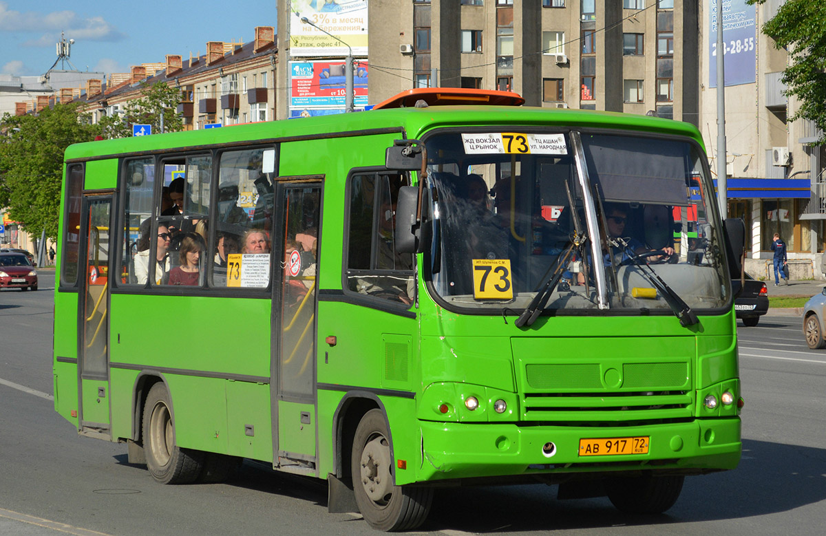 Тюменская область, ПАЗ-320402-05 № АВ 917 72