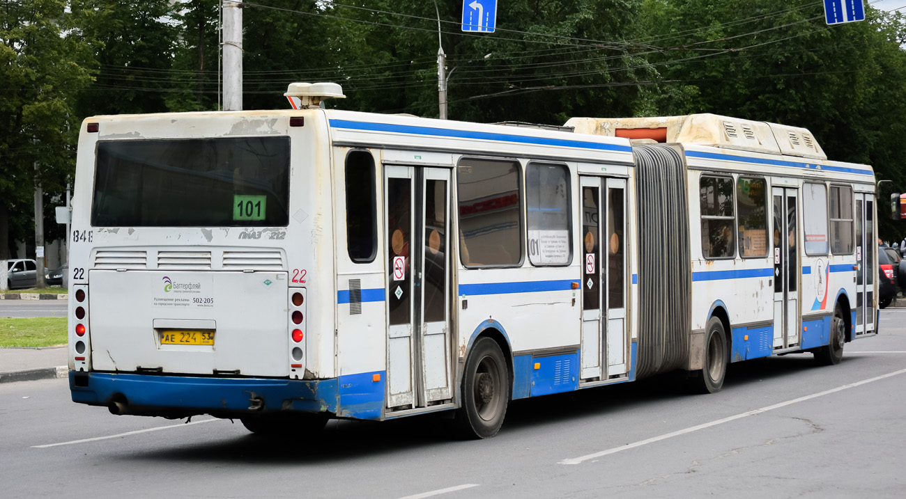 Новгородская область, ЛиАЗ-6212.70 № 8480