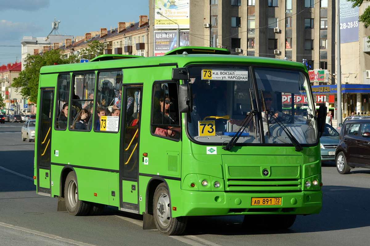 Тюменская область, ПАЗ-320302-22 № АВ 891 72