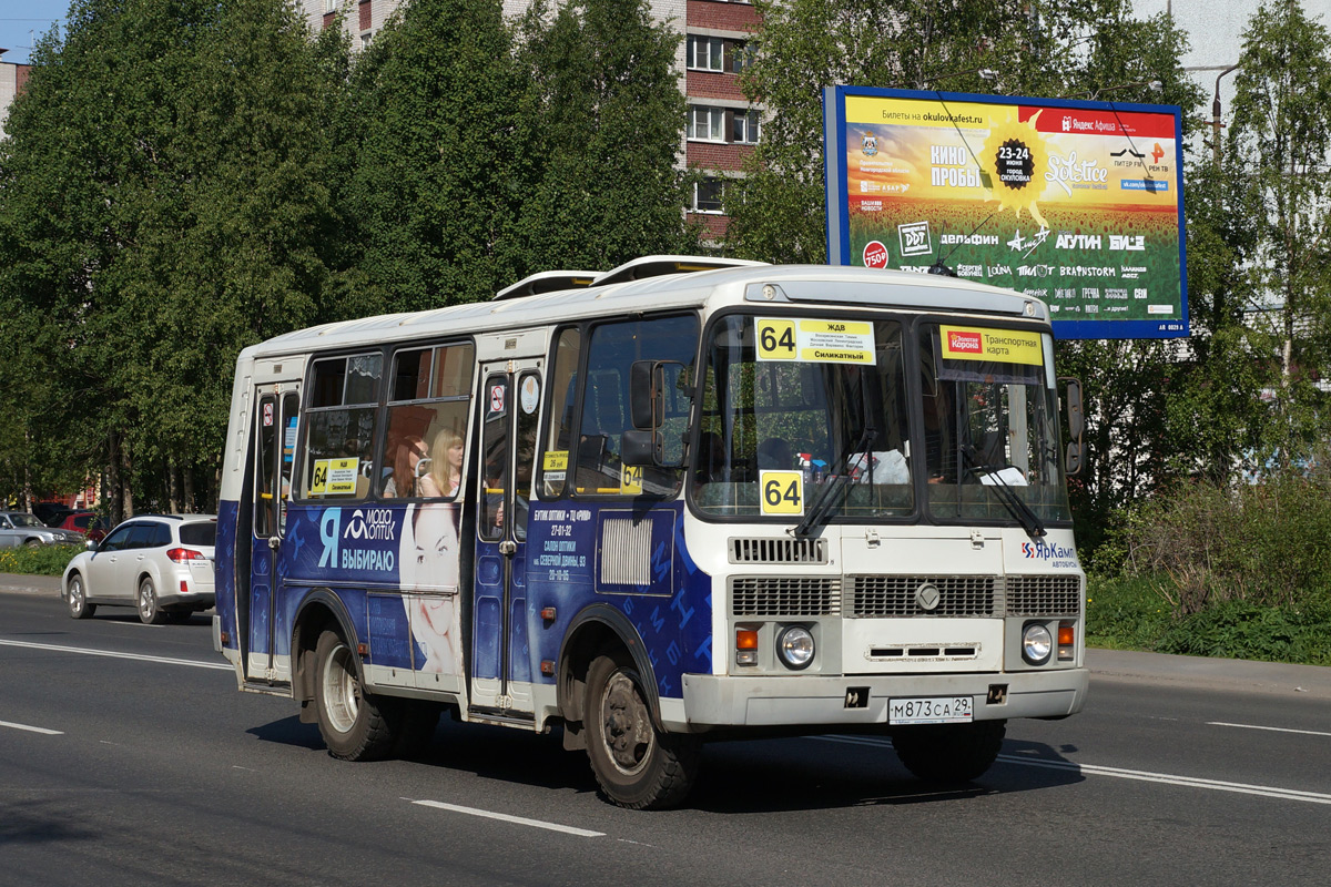 Архангельская область, ПАЗ-32054 № М 873 СА 29