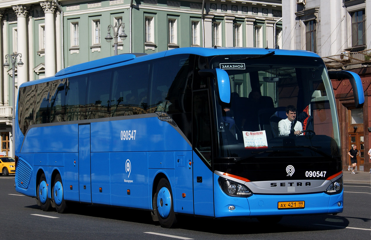 Москва, Setra S517HD (Russland) № 090547