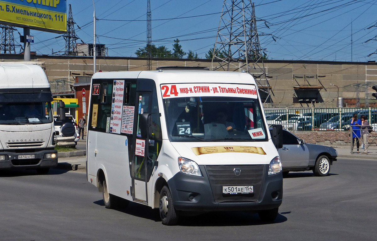 Novosibirsk region, GAZ-A64R42 Next Nr. К 501 АЕ 154