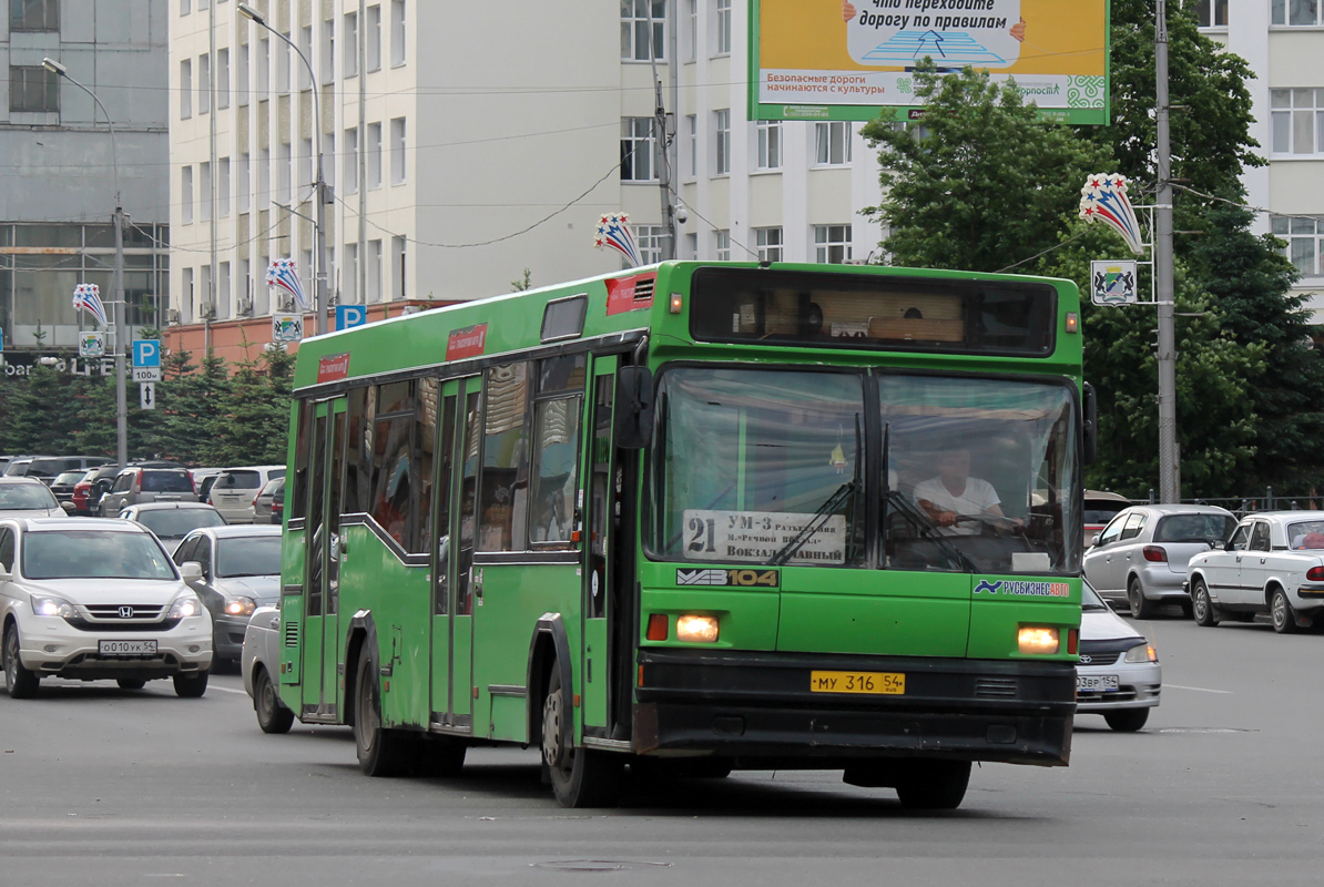 Novosibirsk region, MAZ-104.021 č. 4170