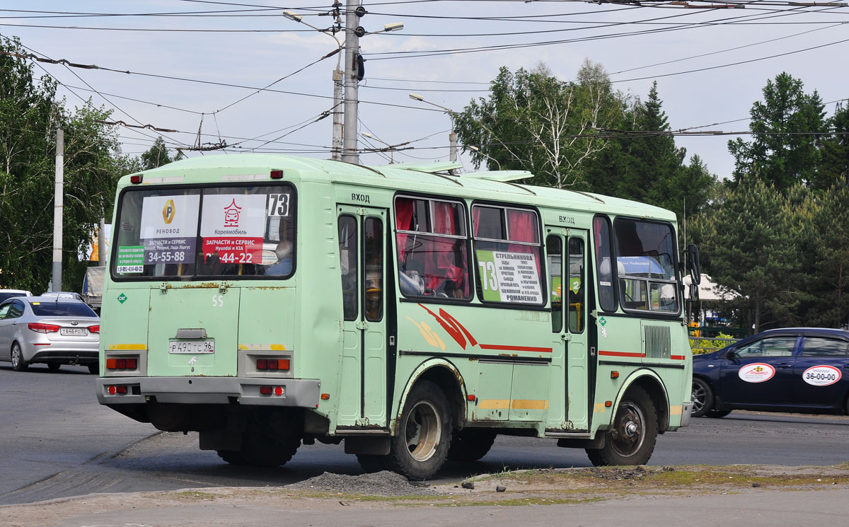 Омская область, ПАЗ-32054 № Р 490 ТС 96