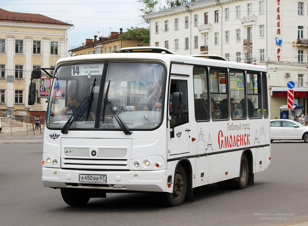 Смоленская область, ПАЗ-320302-11 № 11362