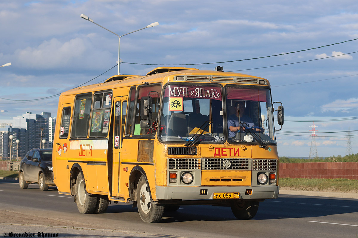 Саха (Якутия), ПАЗ-320538-70 № УХ 059 77