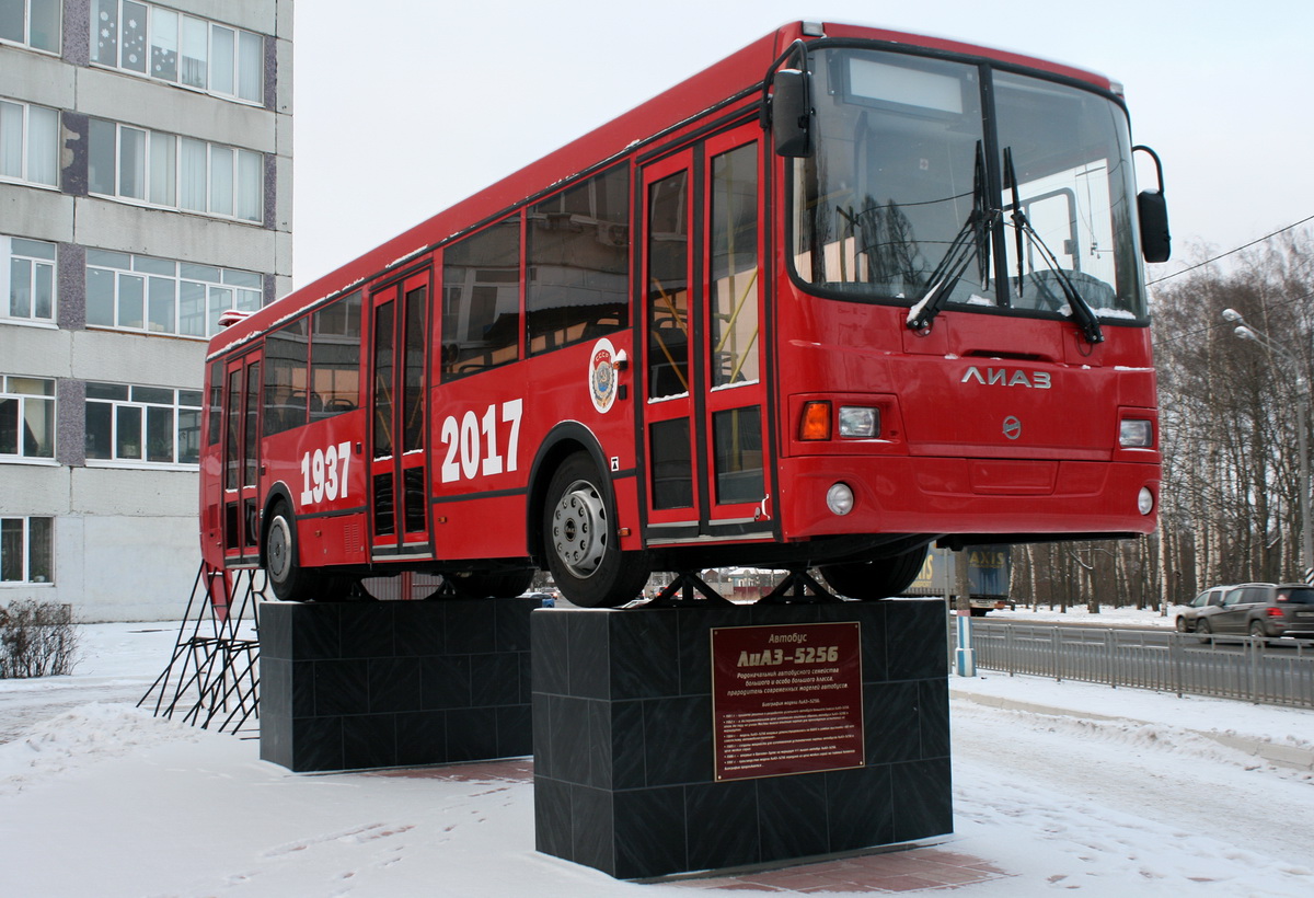 Московская область, ЛиАЗ-5256 № ЛиАЗ-5256; Московская область — Автобусы-памятники