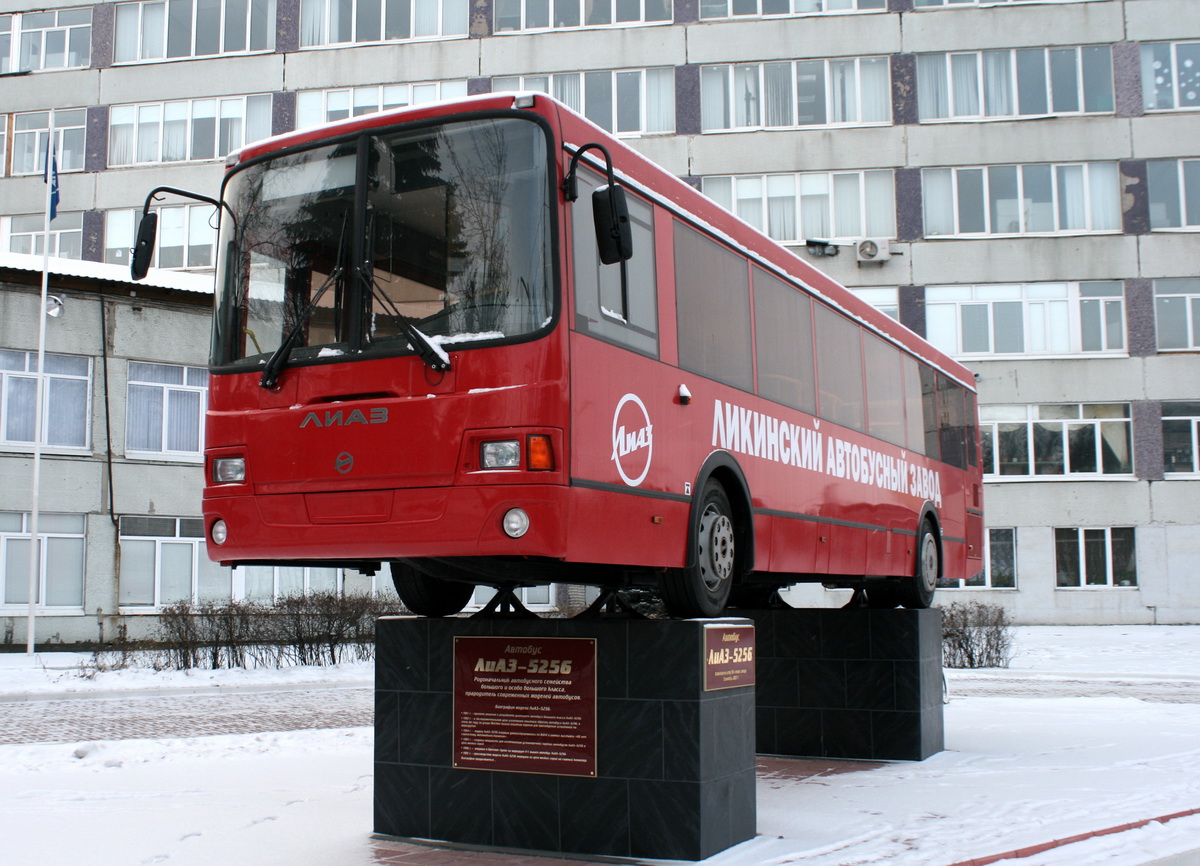 Московская область, ЛиАЗ-5256 № ЛиАЗ-5256; Московская область — Автобусы-памятники