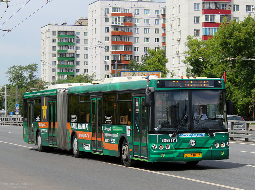 Москва, ЛиАЗ-6213.21 № 161119