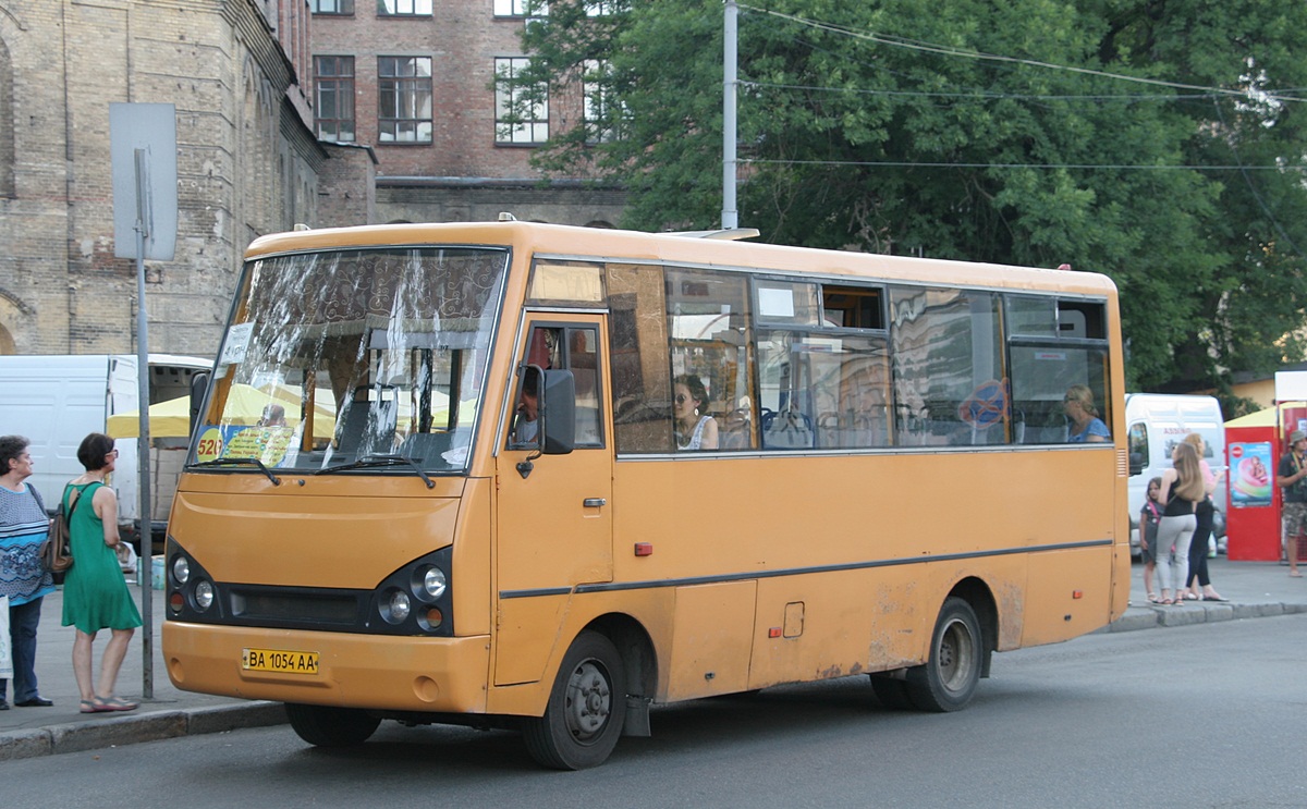 Киев, I-VAN A07A-22 № BA 1054 AA