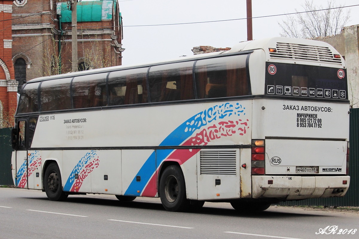 Тамбовская область, Neoplan N116 Cityliner № М 460 ХО 68