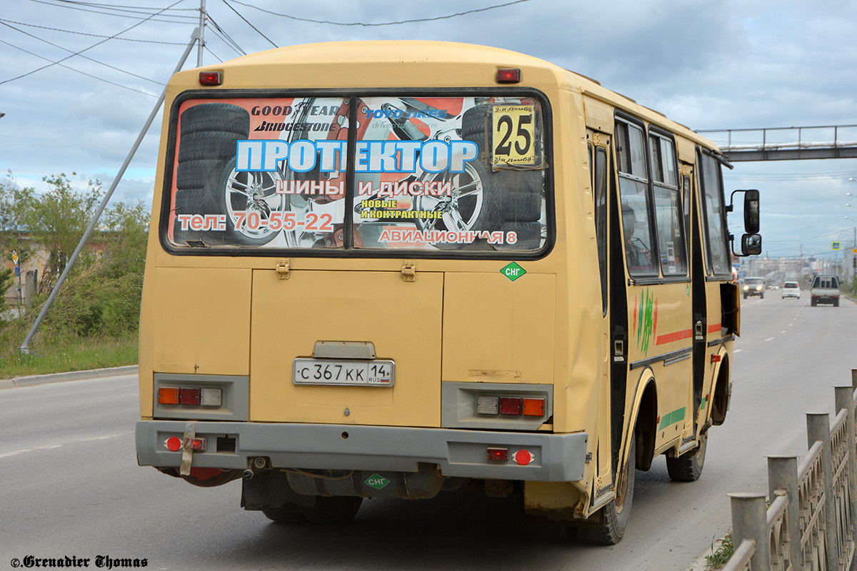 Саха (Якутия), ПАЗ-32054 № С 367 КК 14