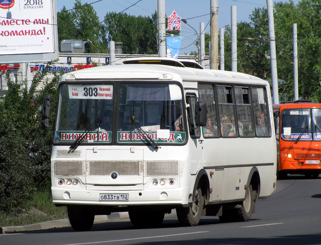 Нижегородская область, ПАЗ-32054 № О 833 ТВ 152