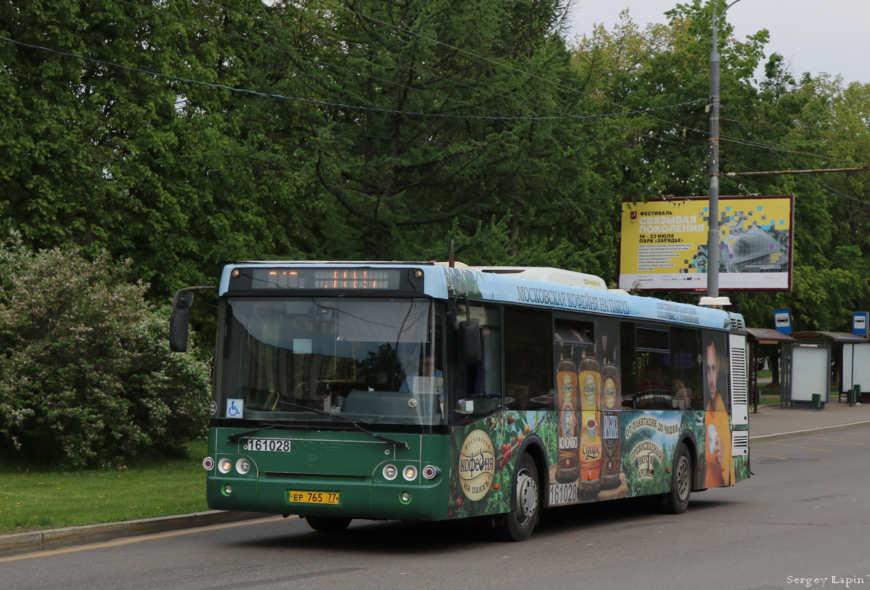 Москва, ЛиАЗ-5292.22 (2-2-2) № 161028