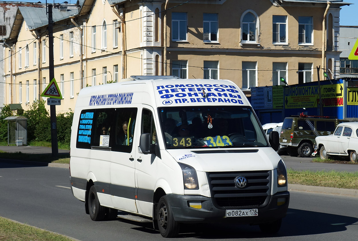 Санкт-Петербург, Луидор-22330E (Volkswagen Crafter) № 203