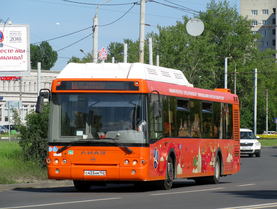 Нижегородская область, ЛиАЗ-5292.67 (CNG) № 15569