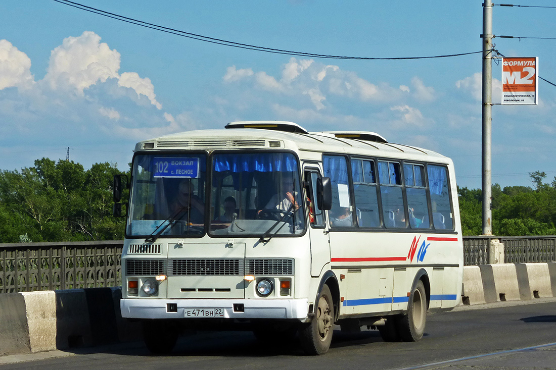 Паз расшифровка. ПАЗ 4234. ПАЗ 4234 бета. ПАЗ 4234 кохоз. ПАЗ 4234 Рестайлинг.