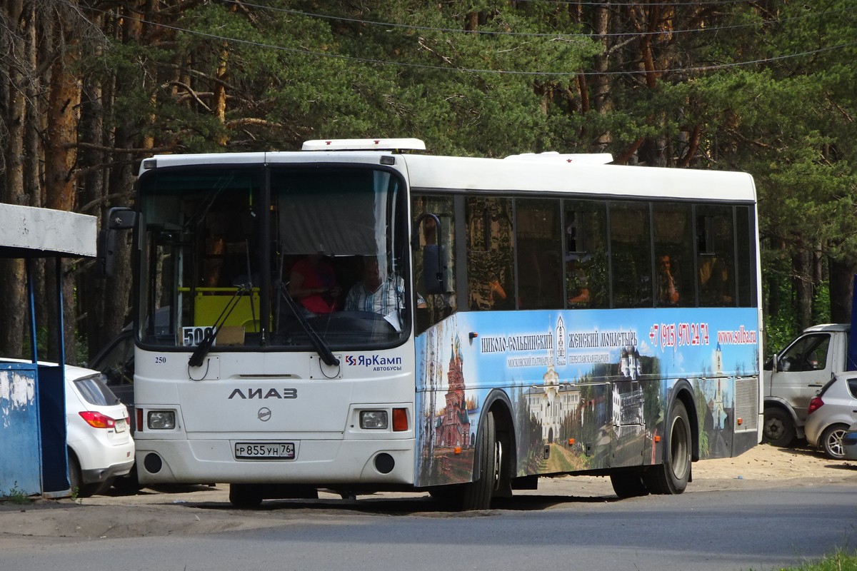 Ярославская область, ЛиАЗ-5256.61 № 250