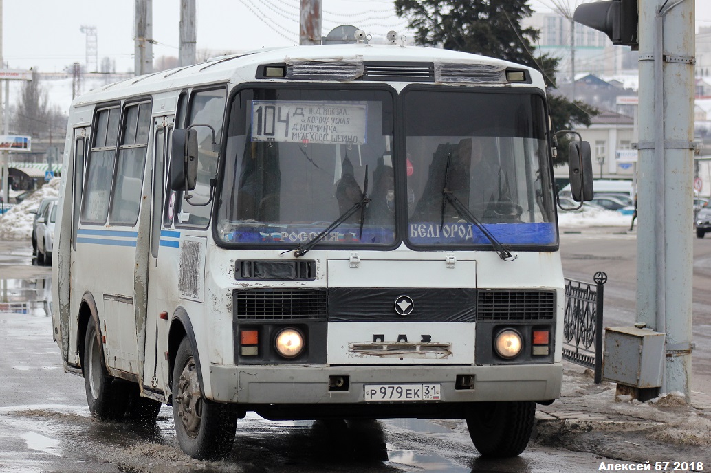 Автобус 104а белгород. ПАЗ 32054-07. ПАЗ Белгород 321 31. ПАЗ 32054 Россия. ПАЗ 32054 Губкин Белгородская область №р211ох.