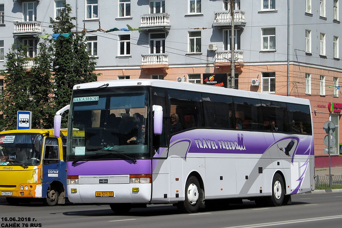 Московская область, Van Hool T915 Acron № ЕВ 571 50