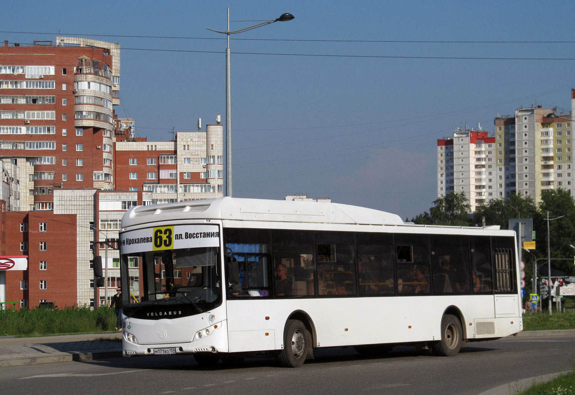 Пермский край, Volgabus-5270.G2 (CNG) № М 171 ВО 159